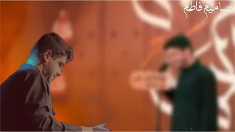 كضيت سنيني ڪلها شلون بشلون💔😢 #ستوريات_حسينيه #سيد_فاقد_الموسوي #محمد_الجنامي #باسم_الكربلائي_خادم_لن_يتكرر #باسم_الكربلائي_رادود_ما_له_مثيل 