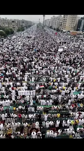 الله الله في قبط مصرر . وصية النبي ﷺ على اهل مصرر . 🇪🇬 #saudiarabia🇸🇦 #egypt🇪🇬 #fyp #مالي_خلق_احط_هاشتاقات🧢 #الشعب_الصيني_ماله_حل😂😂 