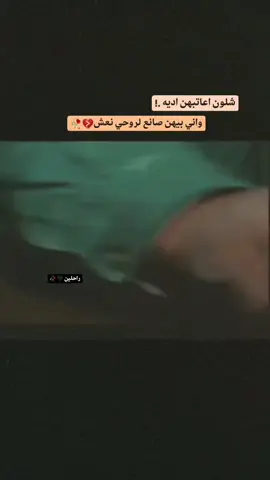 #عباراتكم_الفخمه📿📌 #شعراء_وذواقين_الشعر_الشعبي #القلم_لك_اكتب_🖇✍️ #خواطر 