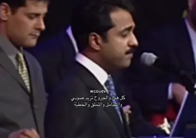 #راشد_الماجد #fyp #like #wcouev #foryou 