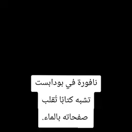 #فيديوهات #اكسبلور #تيك #