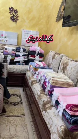 حتى مات بابا الله يرحمو باش مدولي قشي والله مانسمحلهم لا في دنيا لا في الأخرى 