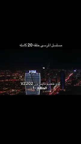 #مسلسلات_خليجية 