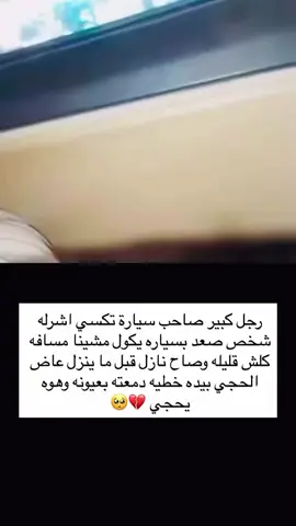 #emo_156💐 #هيفيدار 