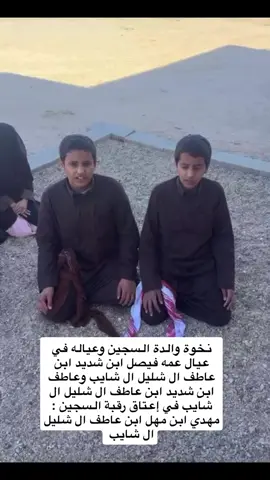 #قحطان #fyppppppppppppppppppppppp #4u #tiktokviral #اكسبلور 