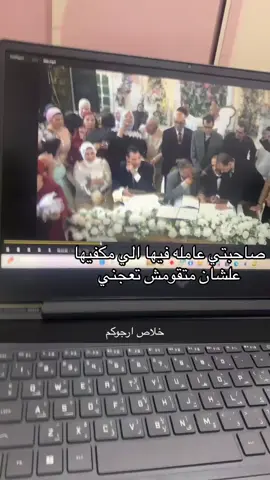 اليوم ده يتمسح من قاموس حياتي😂😂😂😂😂😂