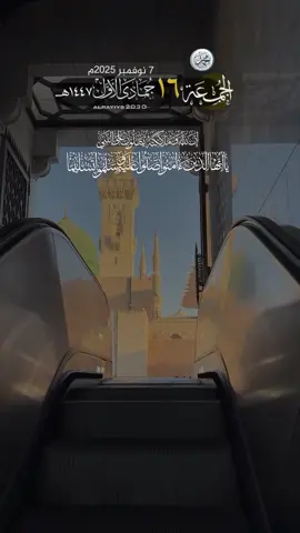 عليه الصلاة والسلام. #جميل #خير 