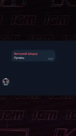 Кто-нибудь, помогите Витале, мучается чел #igm #minecraft #chat