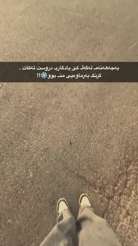 #halabja #foryou♾️،