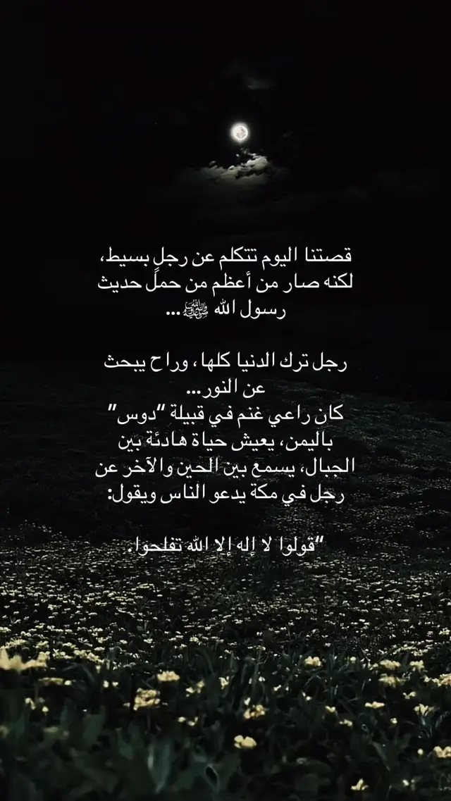 #اذكروا_الله #صلوا_على_رسول_الله #عد_الى_الله #مهما_بلغت_ذنوبك #السعودية 