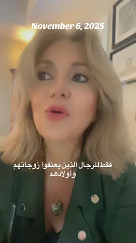 Men who abuse their wives and children are weak and they lack empathy. They have no confidence in themselves and they need to be treated properly #MenWhoAbuseTheirWivesNeedsTreatmentOrBeLockedAway.