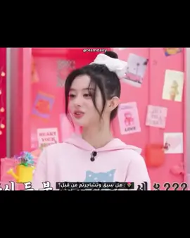 مهتمين انزلكم باقي السالفة🫣؟ حسابي ترجمة لمحتويات اندتيم ضيفوني ♡ #اندتيم #ترجمة #اكسبلور #andteam #fyp 