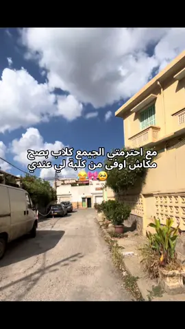 احم احم 🥹🎀#شعب_الصيني_ماله_حل😂😂 #اكسبلور 