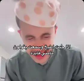 #فيديوهاتي_تصاميمي🎶🎬 #الشعب_الصيني_ماله_حل😂😂اضافه #لايكات #اكسبلورexplore 