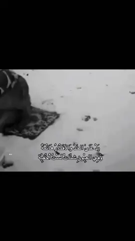 والأفكار هائمة . . #fffffffffffyyyyyyyyyyypppppppppppp #explor #fyp 