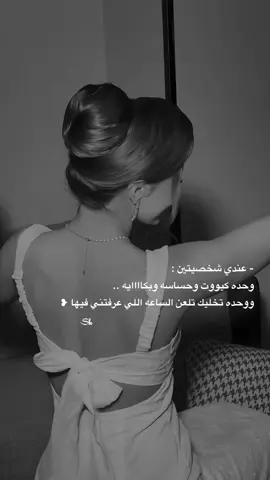 #InspirationByWords #خواطر_للعقول_الراقية #خواطر_من_القلب 