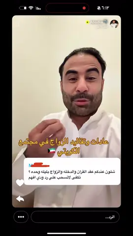 #عبودكا_الكويت #عبودكا #الكويت🇰🇼 #كويت #الهام_الفضاله 