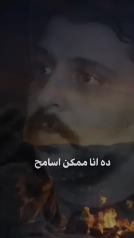 #وجع💔🦂 #العقرب🦂🇪🇬 