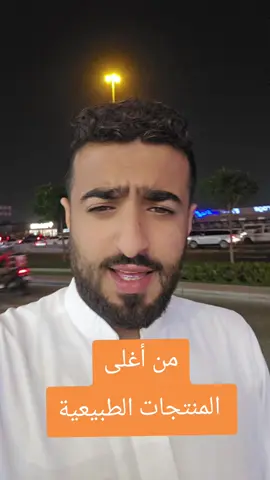 #السعودية #الامارات #اليمن #دبي #ابوظبي 