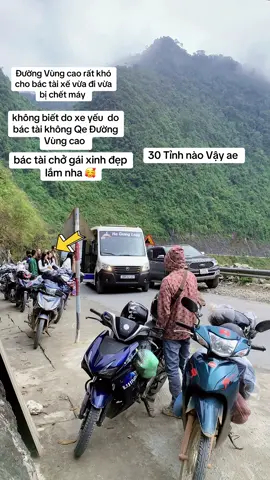 đường vùng cao Du lịch Hà Giang 🥰 cán Tỷ 🥰 nhạc 2