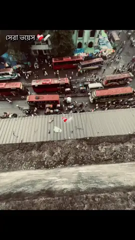 সেরা একটা ভয়েস ❤️‍🩹🩹 (It's NIROB)