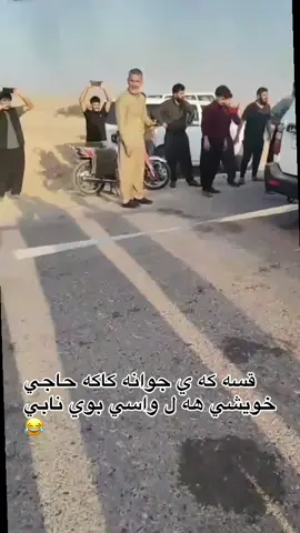 #هەولێر_سلێمانی_دەهۆک_ڕانیه_کەرکوک #سەیدسادق #ماشاالله__تبارك_الله_🌹💚💛❤️ #سلێمانی @Dler Cruiser @r_4iik 