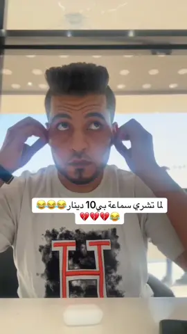 هذي التخفيضات😂😂