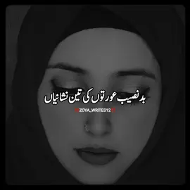 Hayee Plzzz Wait For End Lines 🥺♥️~ #foryou #foryoupage #viral #trending #grow 