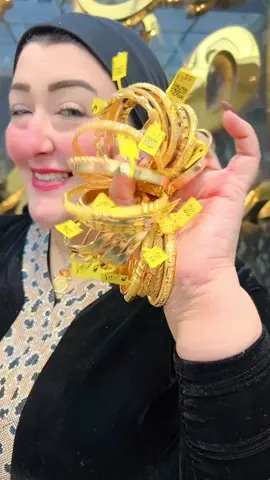 عرض الشخلله 👌🏻😂 ب١٠٠جنيه هاتشخللي يامسكره 👌🏻 #أميرة_الدهب #اميرة_الدهب  #اكتوبر الحصرى مول زمزم  #مدينة_نصر مصطفى النحاس #ذهب_مجوهرات 
