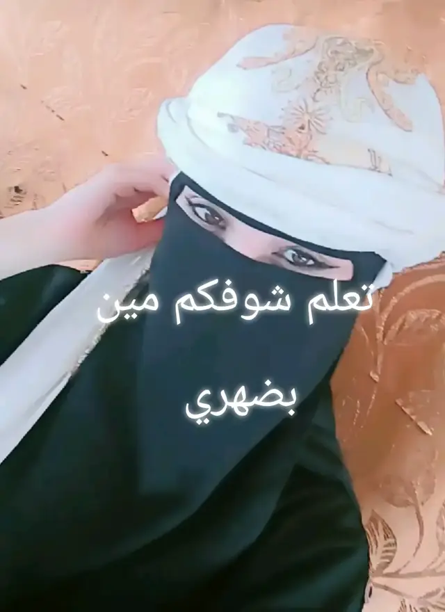 #تصميم_فيديوهات🎶🎤🎬 @حسين المولاني @ضيـمـ𝄟 🫶🫂