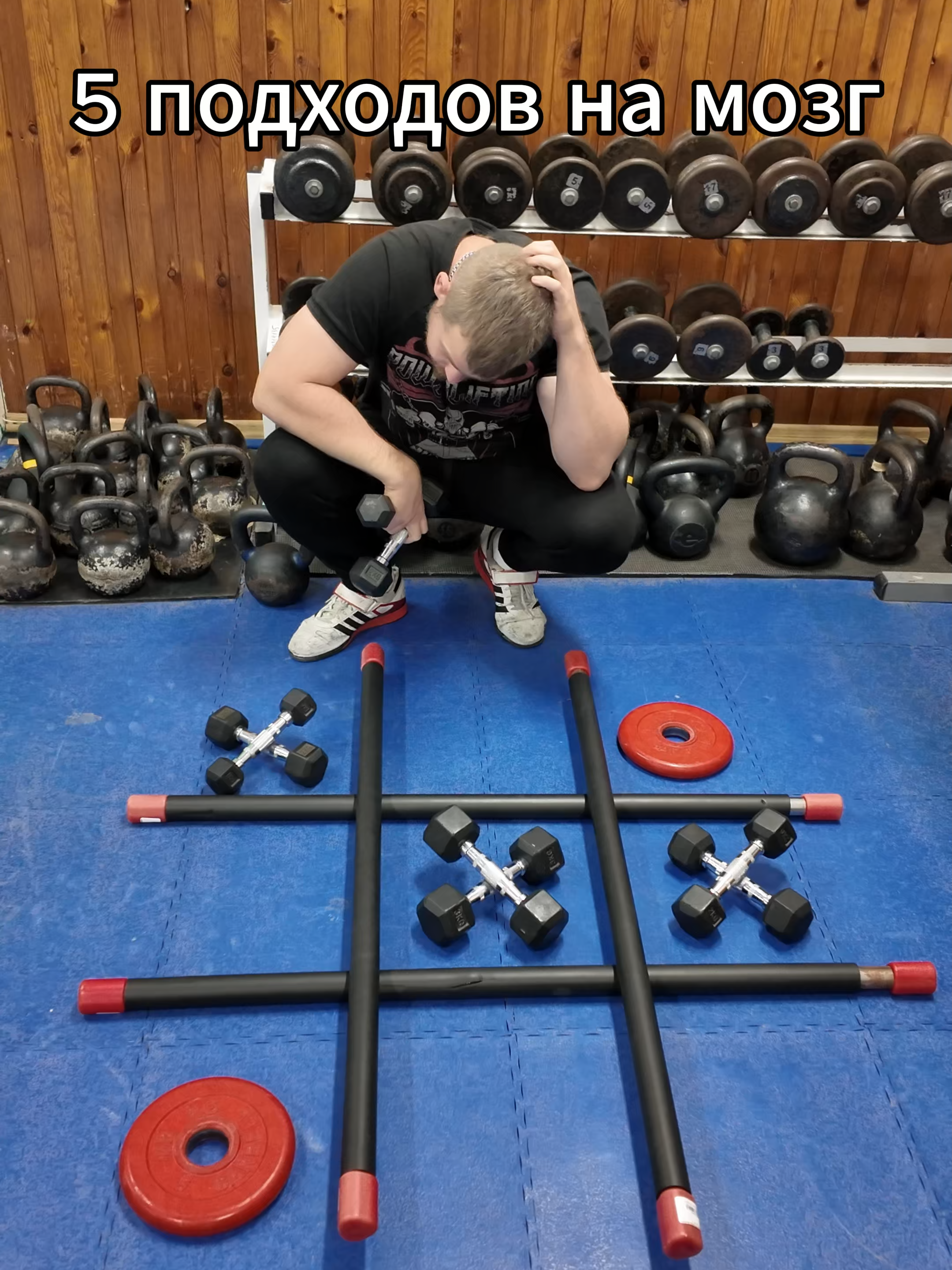 У кого жим больше, тот и умнее ТГК | zdoroviegrp #спорт #fyp #gym #gymtok #юмор