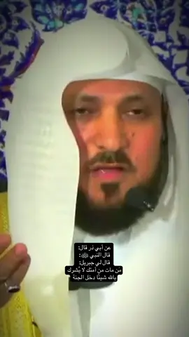 #ماهرالمعيقلي #دعا #اذكار 