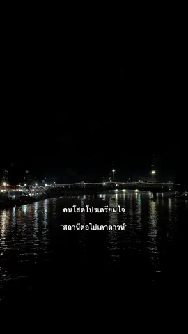 #เธรดคําพูด #เธรด 