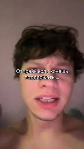 Поддержка это главное #пубертат #отношениеспарнем #мотивациянауспех #мотивациякаждыйдень #настоящийдруг 