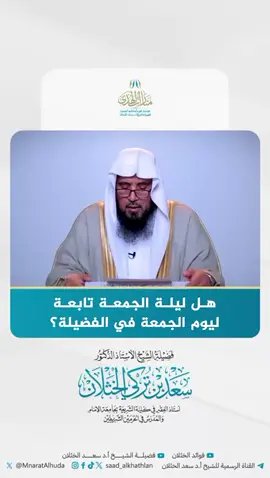 #اكسبلور #explore #ترند #سعد_الخثلان 