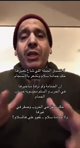 #like #viral #foryou #محمد_ابن_الذيب 