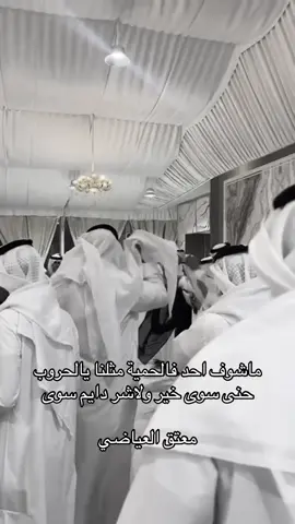 #حرب #اهل_المعجزات_الثلاث #fyp #foryou #foryoupage 