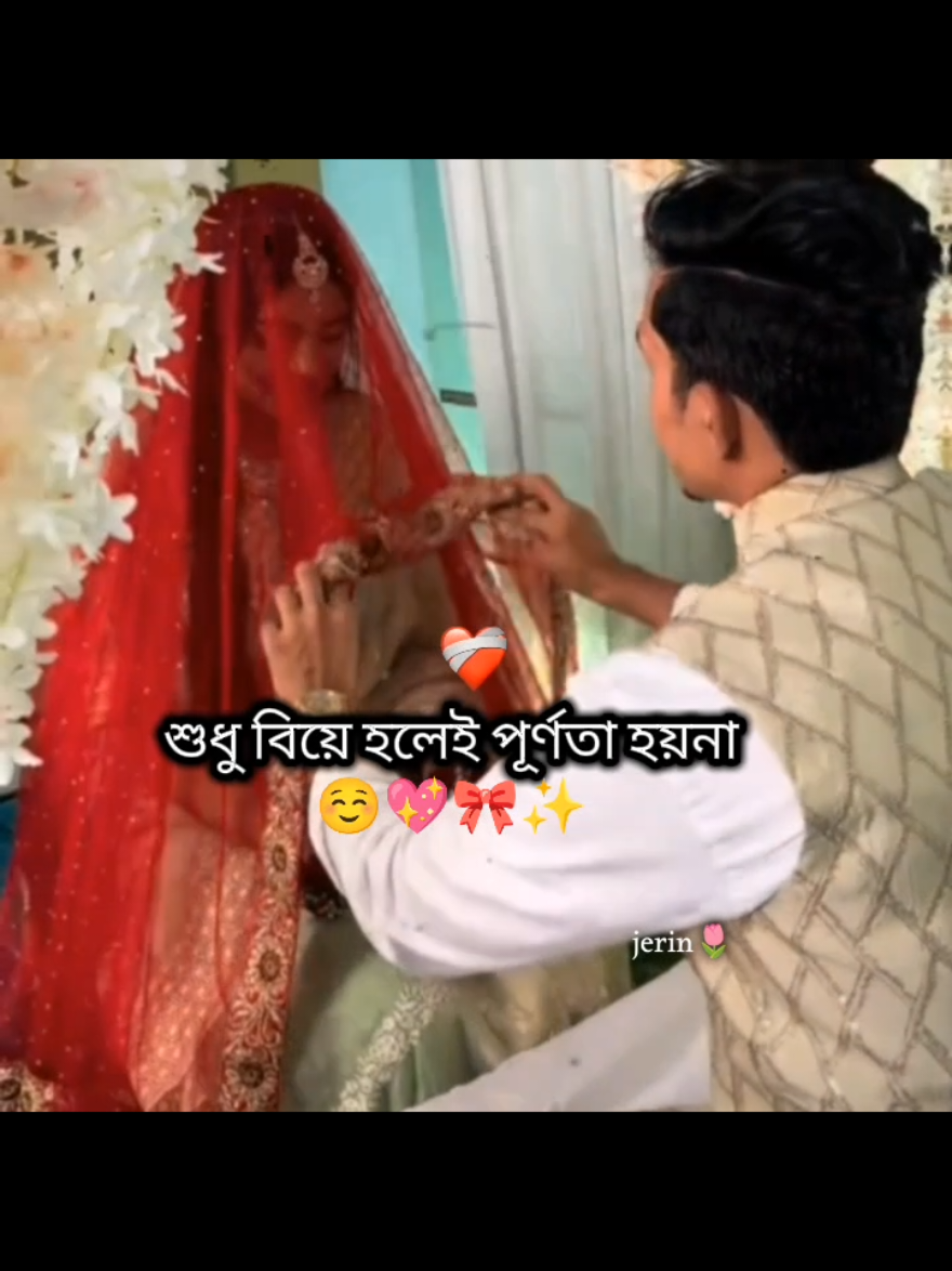 😌❤️‍🩹 #fyp #tiktokofficialbangladesh #foryourpage #pleaseunfrezzemyaccount #oman🇴🇲 