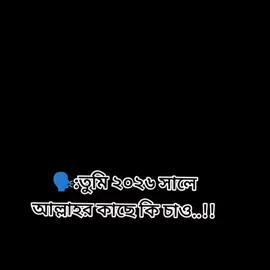 সন্তান 🥹🤲#foryou #foryoupage #vairal_video_tiktok #plzviral🥺🥺🙏🙏foryoupage #plz 