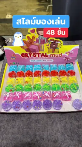 #สไลม์ทําเอง #สไลม์ #สไลม์นุ่มฟิน #สไลม์ของเล่นเด็ก #ของเล่นเด็ก 