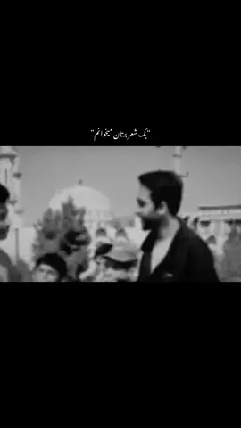 #creatorsearchinsights  ❤️‍🩹🥲 #اکسپلور  #شعر  #شاعر  #دکلمه 