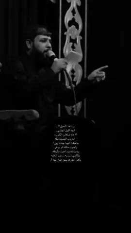 شلعان الكلوب الغروب💔............ #حُسين_اللامي #سيد_فاقد_الموسوي #اكسبلورexplore #حمدان_الشاكري #ميسان 