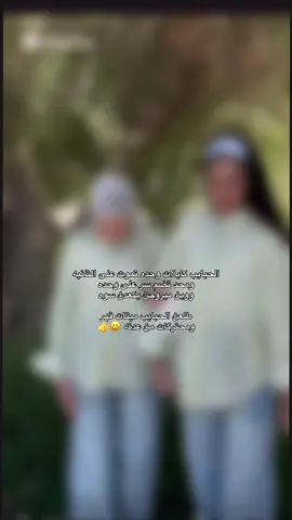 براحتكم 😆✨#الجامعه_المستنصريه_كليه_التربيه_الاساسيه #بغداد #صديقتي #ترند #الشعب_الصيني_ماله_حل😂😂 