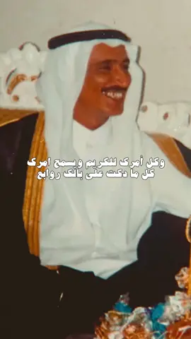 نصايح مساعد الرشيدي رحمة الله عليه ✨ | #مساعد_الرشيدي #شعر #السعودية #for 