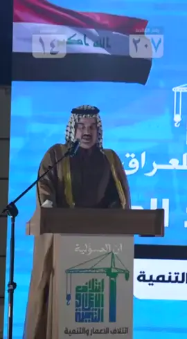الشيخ لعام البومحي  قيس محمد باقر علوان الشلال