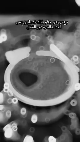 #ليك______🖤___متابعه____اكسبلووور #تصميم_فيديوهات🎶🎤 #مجرد________ذووووووق🎶🎵💞🥰😍 