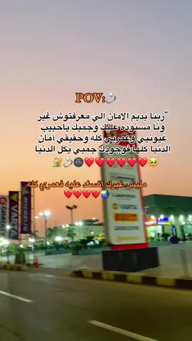 #محتوايا_مصمم_فديوهات_حب📌🥹 #prank #💞❤️💞💞💞💞💗❤️❤️💞💗💗👌👌👌👌💗💗💞💞❤️❤️👌👌💗💗💗💞💞❤️❤️💞💞 