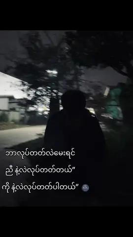 🌚#foryou #f #fyp #fpyyyyyyyyyyyyyyyyyyyyyy #foryou 