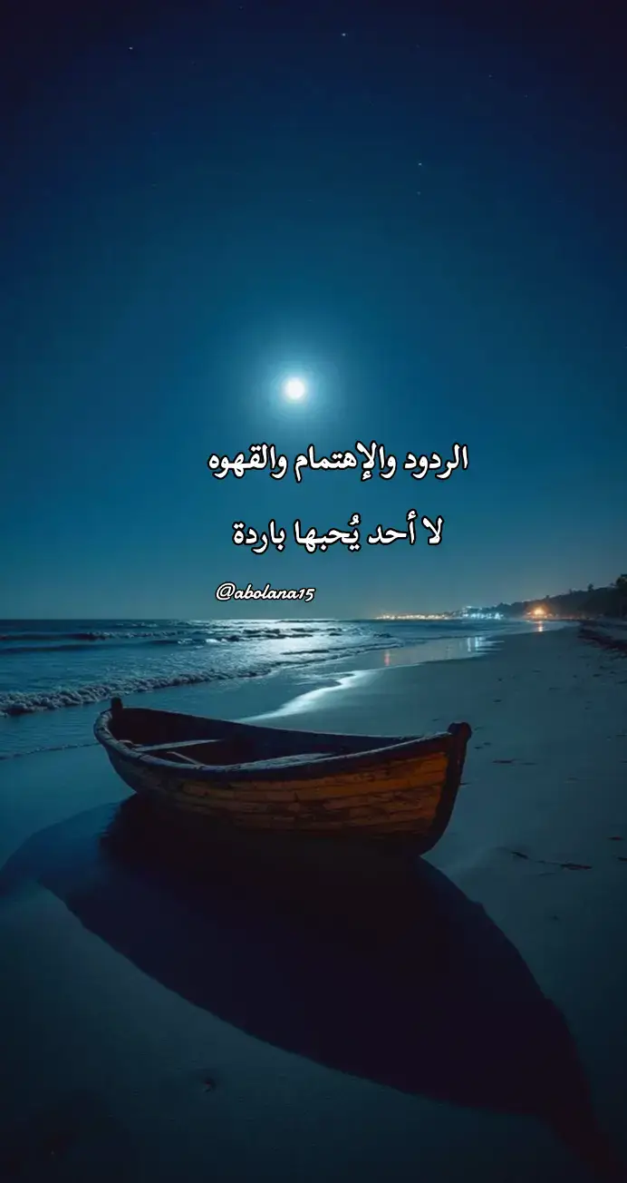 #السعودية #خواطر #السعودية🇸🇦 #الشعب_الصيني_ماله_حل #بدون_هشتاقات🔥🔥😂 