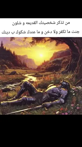 جانت ذكريات حلوه ولكن !!! #ذكريات #fyp #pov #real #ذكريات_جميله 